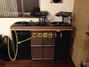 DJブースの側面の板